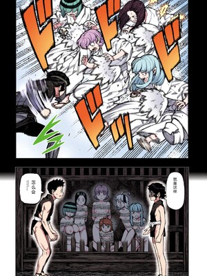 [浜田よしかづ] つぐももフルカラーコミック つぐもも艶 [Sakura机翻汉化]_014