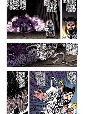 [浜田よしかづ] つぐももフルカラーコミック つぐもも艶 [Sakura机翻汉化]_026