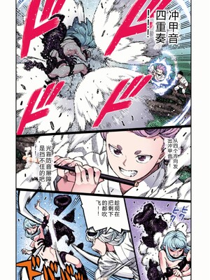 [浜田よしかづ] つぐももフルカラーコミック つぐもも艶 [Sakura机翻汉化]_044