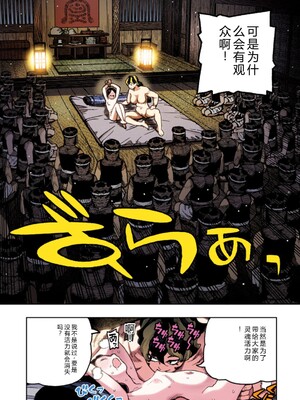 [浜田よしかづ] つぐももフルカラーコミック つぐもも艶 [Sakura机翻汉化]_057