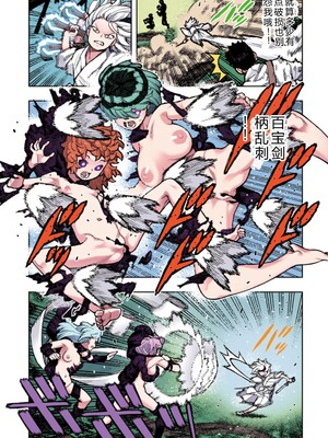 [浜田よしかづ] つぐももフルカラーコミック つぐもも艶 [Sakura机翻汉化]_061