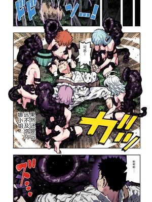 [浜田よしかづ] つぐももフルカラーコミック つぐもも艶 [Sakura机翻汉化]_069