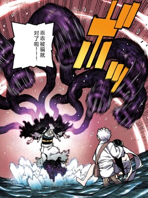 [浜田よしかづ] つぐももフルカラーコミック つぐもも艶 [Sakura机翻汉化]_117