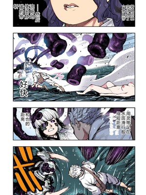 [浜田よしかづ] つぐももフルカラーコミック つぐもも艶 [Sakura机翻汉化]_119