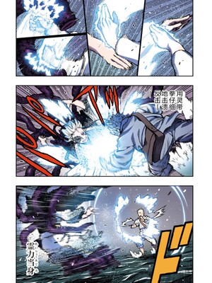 [浜田よしかづ] つぐももフルカラーコミック つぐもも艶 [Sakura机翻汉化]_120