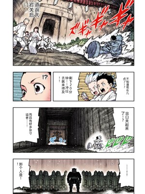 [浜田よしかづ] つぐももフルカラーコミック つぐもも艶 [Sakura机翻汉化]_175