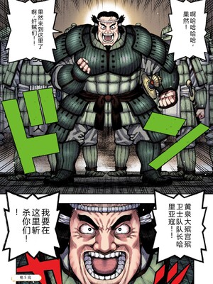 [浜田よしかづ] つぐももフルカラーコミック つぐもも艶 [Sakura机翻汉化]_176