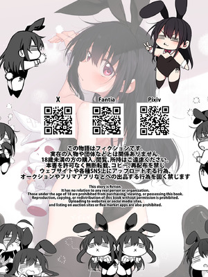 [Marked-two (スガヒデオ)] 妹はお兄ちゃんとえっちがしたい3 [DL版]_27_dymd