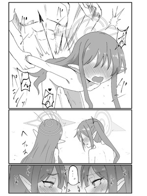 [Ready.set.go! (たこらいす)] シュポりにきたやつら (ブルーアーカイブ) [DL版]_16_cils