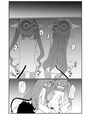 [Ready.set.go! (たこらいす)] シュポりにきたやつら (ブルーアーカイブ) [DL版]_17_fwlh