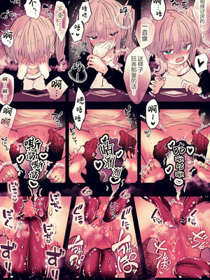 [まりんメイト] 炬燵の中の淫霊 ｜ 被炉之中的淫灵 [紫藤汉化组]_14_segu