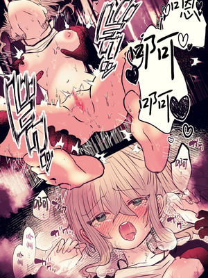 [まりんメイト] 炬燵の中の淫霊 ｜ 被炉之中的淫灵 [紫藤汉化组]_22_bvjp