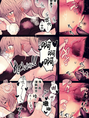 [まりんメイト] 炬燵の中の淫霊 ｜ 被炉之中的淫灵 [紫藤汉化组]_26_yiav