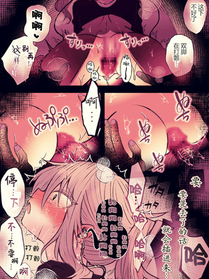 [まりんメイト] 炬燵の中の淫霊 ｜ 被炉之中的淫灵 [紫藤汉化组]_30_yhhd