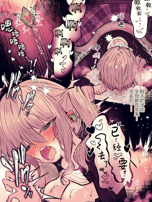 [まりんメイト] 炬燵の中の淫霊 ｜ 被炉之中的淫灵 [紫藤汉化组]_31_rlcv