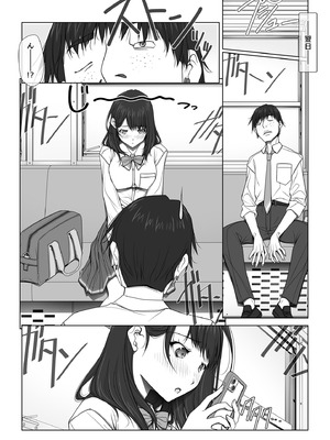 [彩～IRODORI～ (SOYOSOYO)] 彼女がパンツを穿かない理由 -JK淫行ローカル鉄道編- 前編 (オリジナル) [DL版]_015_uhdv