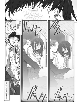 [彩～IRODORI～ (SOYOSOYO)] 彼女がパンツを穿かない理由 -JK淫行ローカル鉄道編- 前編 (オリジナル) [DL版]_023_gvug