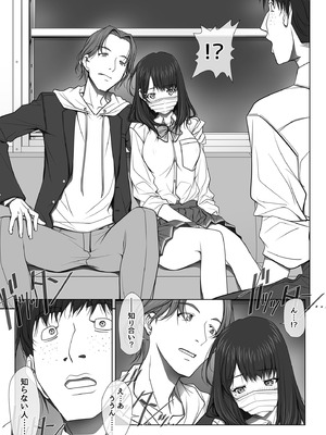 [彩～IRODORI～ (SOYOSOYO)] 彼女がパンツを穿かない理由 -JK淫行ローカル鉄道編- 前編 (オリジナル) [DL版]_030_epqb