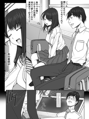 [彩～IRODORI～ (SOYOSOYO)] 彼女がパンツを穿かない理由 -JK淫行ローカル鉄道編- 前編 (オリジナル) [DL版]_041_ycbr