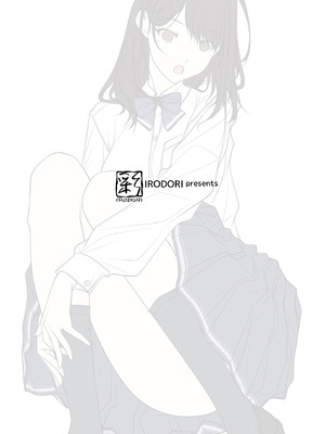 [彩～IRODORI～ (SOYOSOYO)] 彼女がパンツを穿かない理由 -JK淫行ローカル鉄道編- 前編 (オリジナル) [DL版]_075_ffes