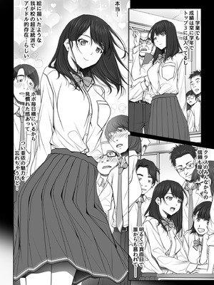 [彩～IRODORI～ (SOYOSOYO)] 彼女がパンツを穿かない理由 -JK淫行ローカル鉄道編- 前編 (オリジナル) [DL版]_082_rcia