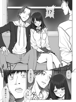 [彩～IRODORI～ (SOYOSOYO)] 彼女がパンツを穿かない理由 -JK淫行ローカル鉄道編- 前編 (オリジナル) [DL版]_103_almu