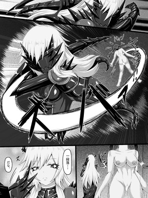 [背徳研究所 (黒鎧)] 外道仕置人 [DL版]_07_obud