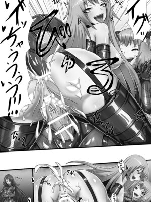 [背徳研究所 (黒鎧)] 愛という堕落 [DL版]_20_cuku