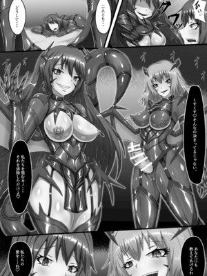 [背徳研究所 (黒鎧)] 愛という堕落 [DL版]_21_olcr