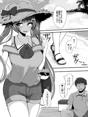 [量産型ポニテ (たかのつめ)] ホノルルと過ごすハネムーン三日間 (アズールレーン) [DL版]_04_ulqa