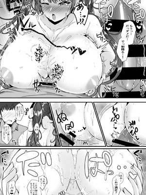 [量産型ポニテ (たかのつめ)] ホノルルと過ごすハネムーン三日間 (アズールレーン) [DL版]_15_vguy