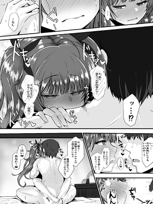 [量産型ポニテ (たかのつめ)] ホノルルと過ごすハネムーン三日間 (アズールレーン) [DL版]_20_qlfc