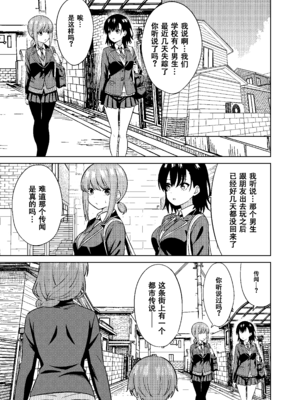 [TSF CAFE (TY)] ママになる_29_uqwd