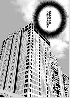 [ciaociao (あらきかなお)] 女体化した俺の爛れた生活総集編 [八雲夜々] [DL版]_080_ihfg