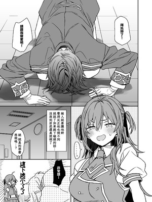 [ciaociao (あらきかなお)] 女体化した俺の爛れた生活総集編 [八雲夜々] [DL版]_126_dxex