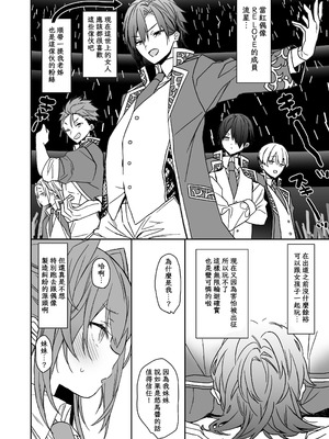 [ciaociao (あらきかなお)] 女体化した俺の爛れた生活総集編 [八雲夜々] [DL版]_127_snqq