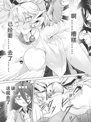 [stドッペル (タボネ)] 夜と光とふたなり薬｜夜与光与扶她药 [圣多佩尔大书库汉化]_19_heva