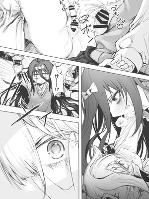 [stドッペル (タボネ)] 夜と光とふたなり薬｜夜与光与扶她药 [圣多佩尔大书库汉化]_27_xsyr