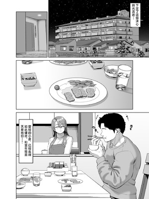 [あ～る工房 (あ～る氏)] 有給使ってまで僕の部屋でオナニーする義理ママとの話 [中国翻訳] [DL版]_05_xnru