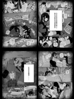 [からももたると (きんだつ)] だから僕は家庭教師をやめたif 2.5｜我辭去家庭教師的原因if 2.5 [中国翻訳] [無修正] [DL版]_05_jgmk