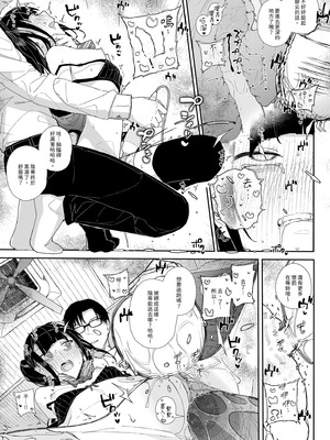 [からももたると (きんだつ)] だから僕は家庭教師をやめたif 2.5｜我辭去家庭教師的原因if 2.5 [中国翻訳] [無修正] [DL版]_25_tels