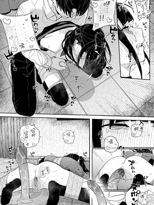 [からももたると (きんだつ)] だから僕は家庭教師をやめたif 2.5｜我辭去家庭教師的原因if 2.5 [中国翻訳] [無修正] [DL版]_26_jujn