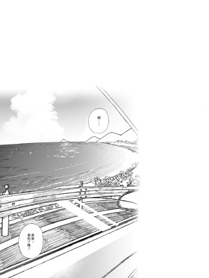 [からももたると (きんだつ)] だから僕は家庭教師をやめたif 2.5｜我辭去家庭教師的原因if 2.5 [中国翻訳] [無修正] [DL版]_39_abqq