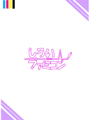 [しろいファミコン (ふぁこみん)] 八雲紫の乳地獄 (東方Project)｜八雲紫的乳地獄 [中国翻訳] [DL版]_26_ysaa