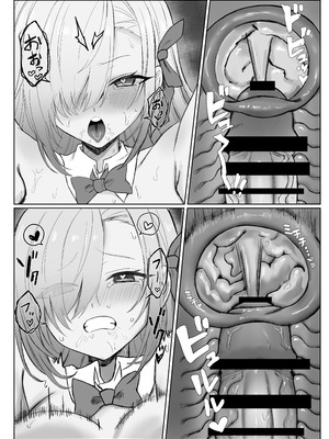 [だいふくや (ふくらい)] もっともっと楽しもう! (ブルーアーカイブ)｜更加盡情地享受吧! [中国翻訳] [DL版]_33_qejx