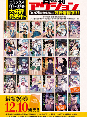 [浜田よしかづ] つぐももフルカラーコミック つぐもも蜜 [Sakura机翻汉化]_161_wgvu