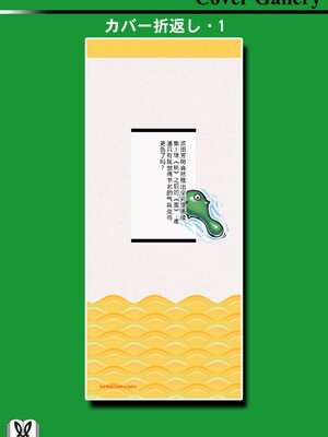 [浜田よしかづ] つぐももフルカラーコミック つぐもも蜜 [Sakura机翻汉化]_162_edsd