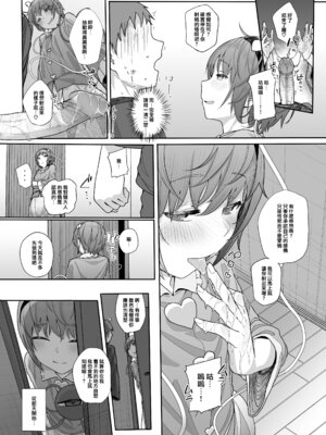 [からももたると (きんだつ)] その性癖 見えてますよ？2 (東方Project)｜那些性癖 我都看到了哦？ 2 [鬼傑漢化組+AI蒙版] [無修正] [DL版]_15_mfkw