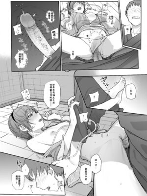 [からももたると (きんだつ)] その性癖 見えてますよ？2 (東方Project)｜那些性癖 我都看到了哦？ 2 [鬼傑漢化組+AI蒙版] [無修正] [DL版]_21_rgdn