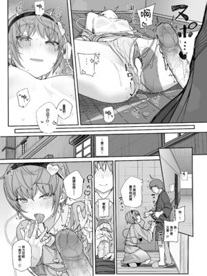 [からももたると (きんだつ)] その性癖 見えてますよ？2 (東方Project)｜那些性癖 我都看到了哦？ 2 [鬼傑漢化組+AI蒙版] [無修正] [DL版]_26_aqaw